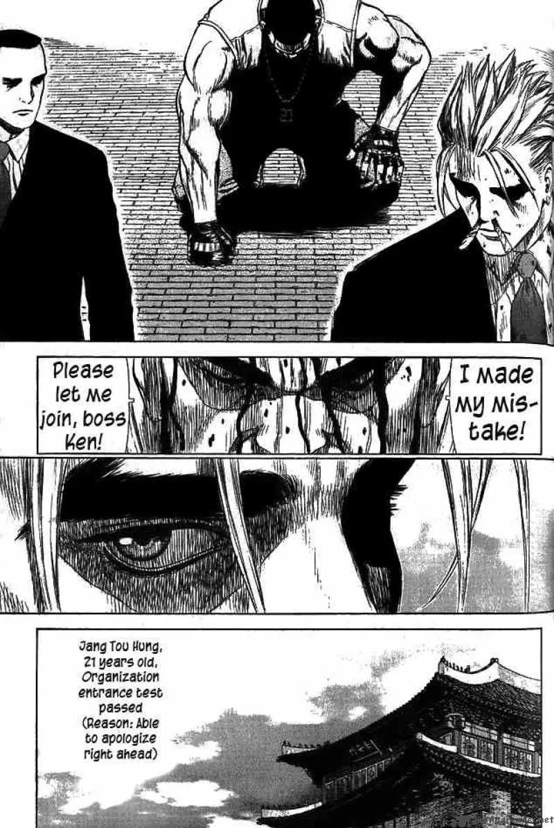 Sun-ken Rock Chapter 4 page 43