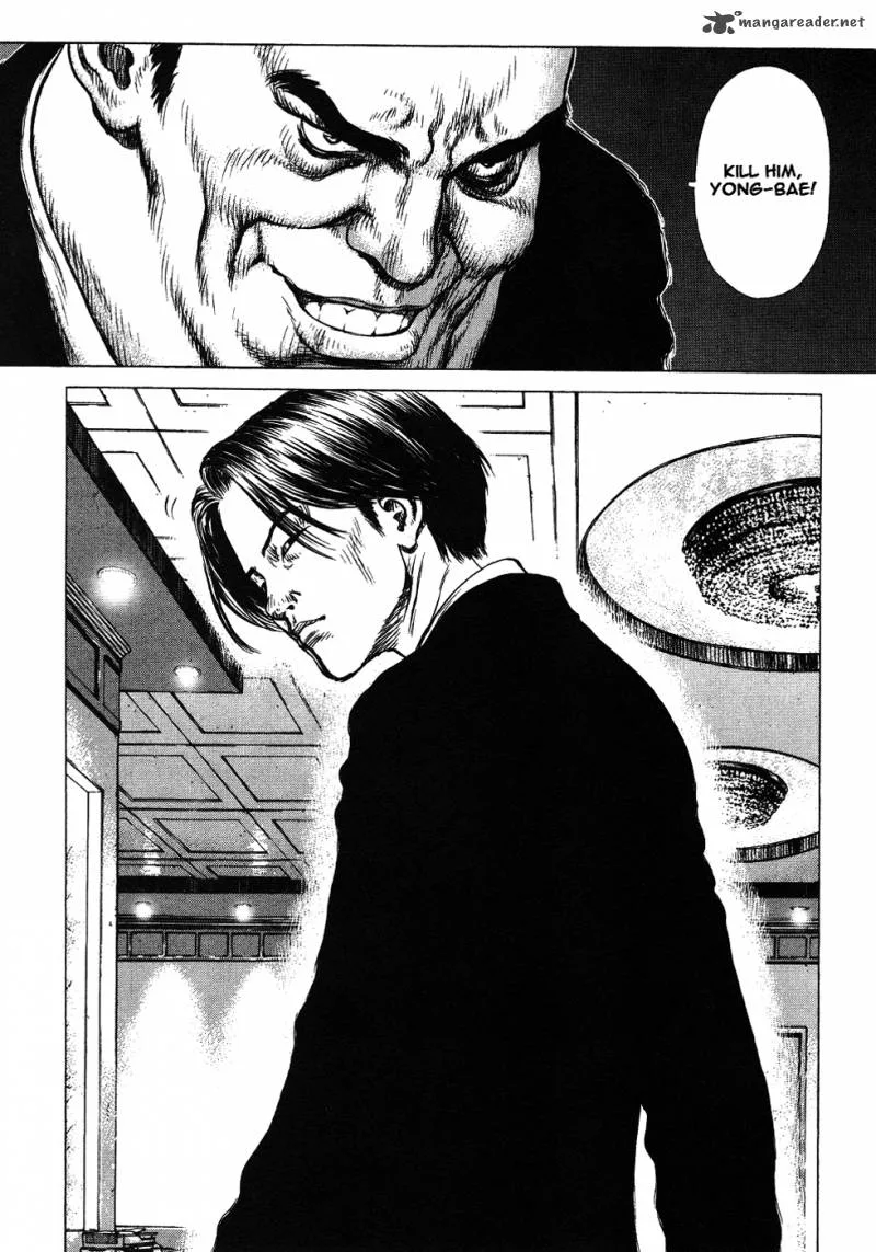 Sun-ken Rock Chapter 40 page 24