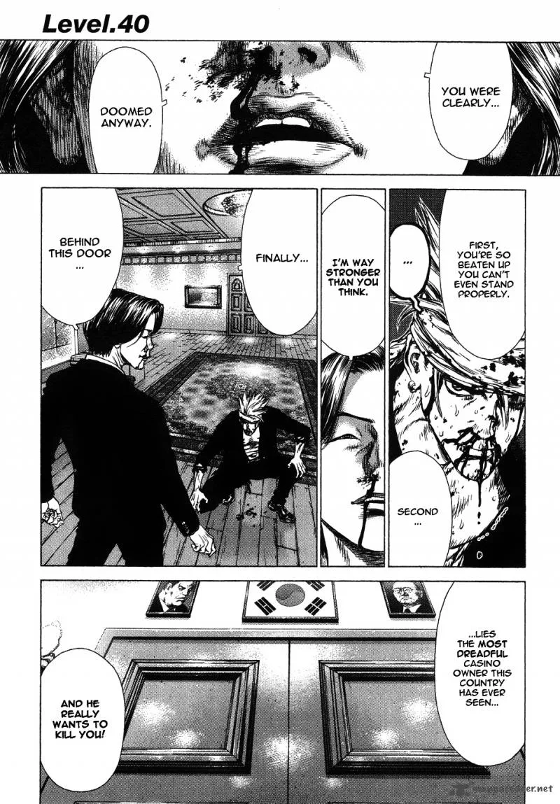 Sun-ken Rock Chapter 40 page 1