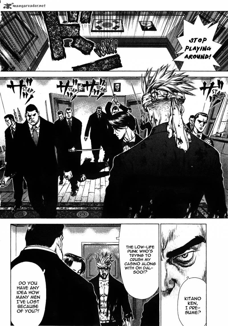 Sun-ken Rock Chapter 40 page 12