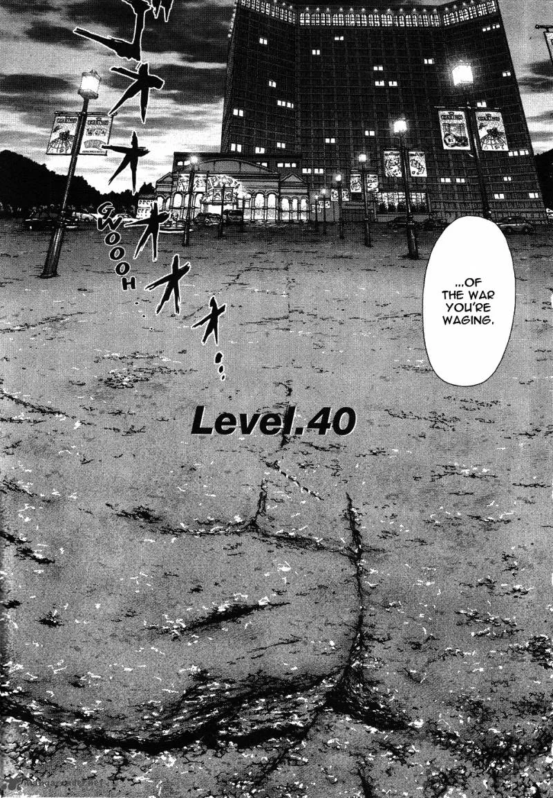 Sun-ken Rock Chapter 40 page 3