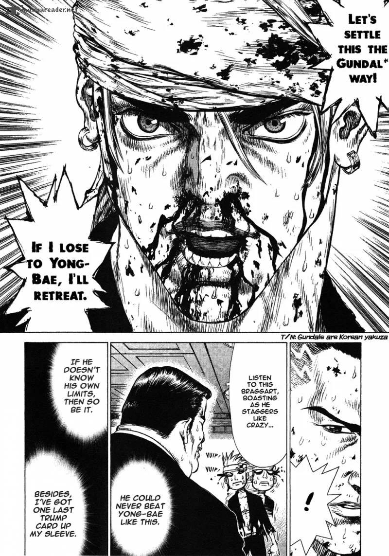 Sun-ken Rock Chapter 40 page 23