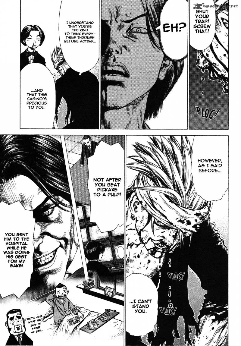 Sun-ken Rock Chapter 40 page 5