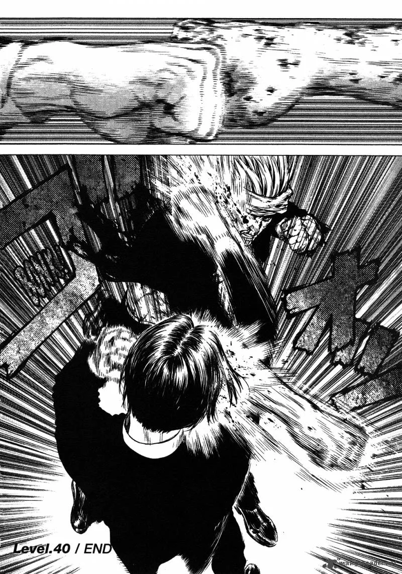 Sun-ken Rock Chapter 40 page 27