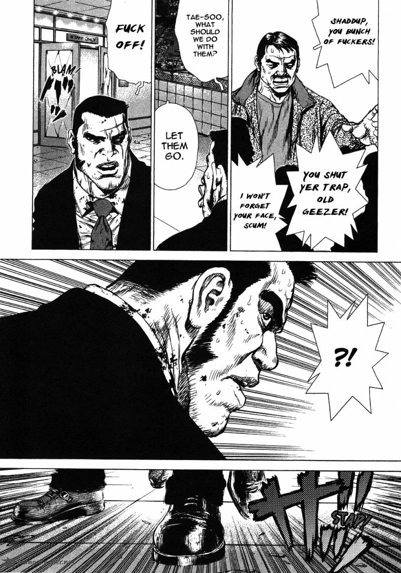 Sun-ken Rock Chapter 40 page 15