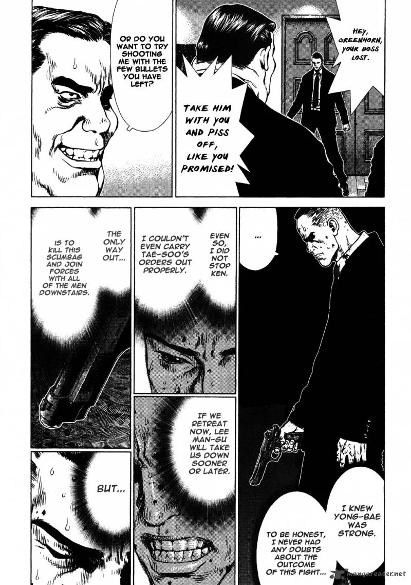 Sun-ken Rock Chapter 41 page 25