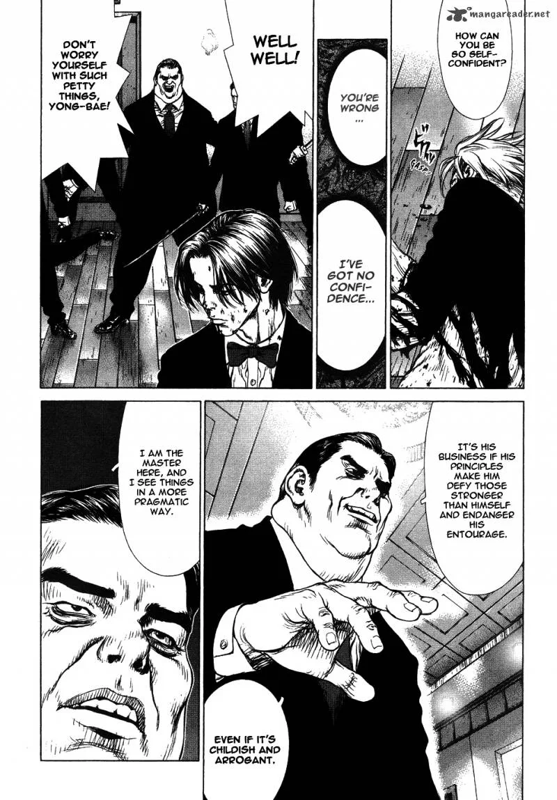 Sun-ken Rock Chapter 41 page 21
