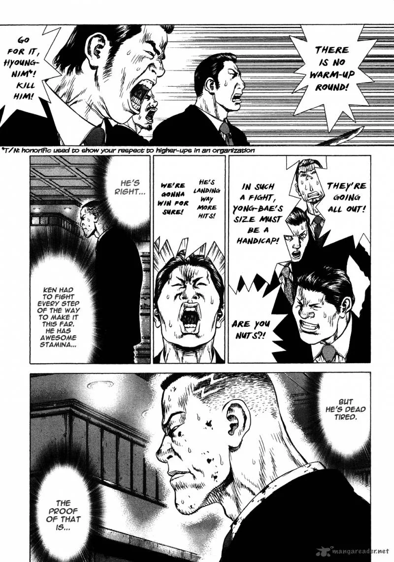 Sun-ken Rock Chapter 41 page 6