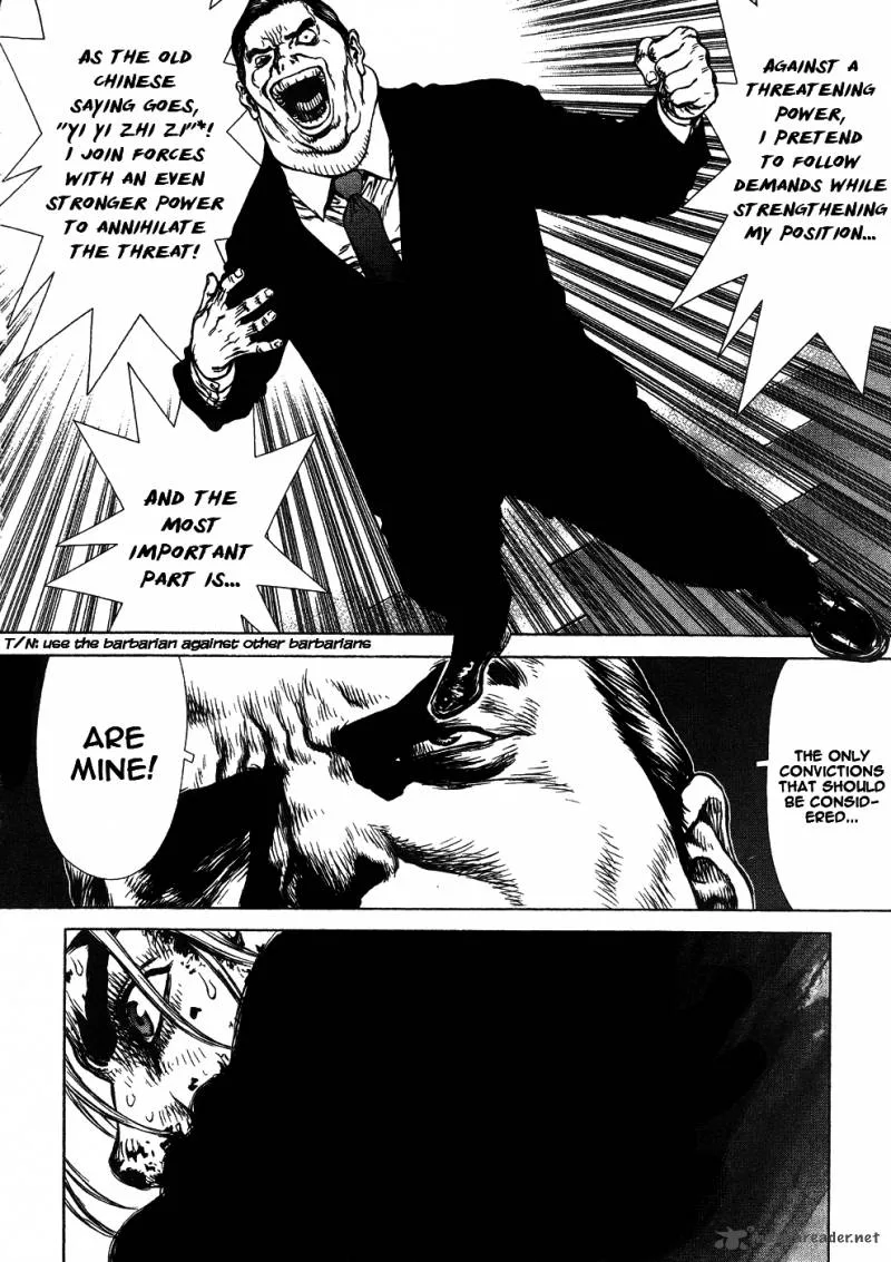 Sun-ken Rock Chapter 41 page 22