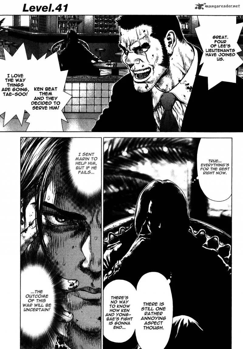 Sun-ken Rock Chapter 41 page 1