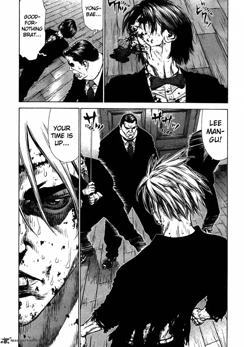 Sun-ken Rock Chapter 42 page 26