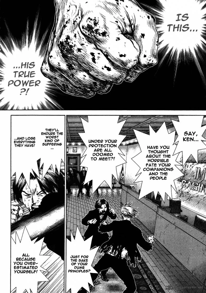 Sun-ken Rock Chapter 42 page 14