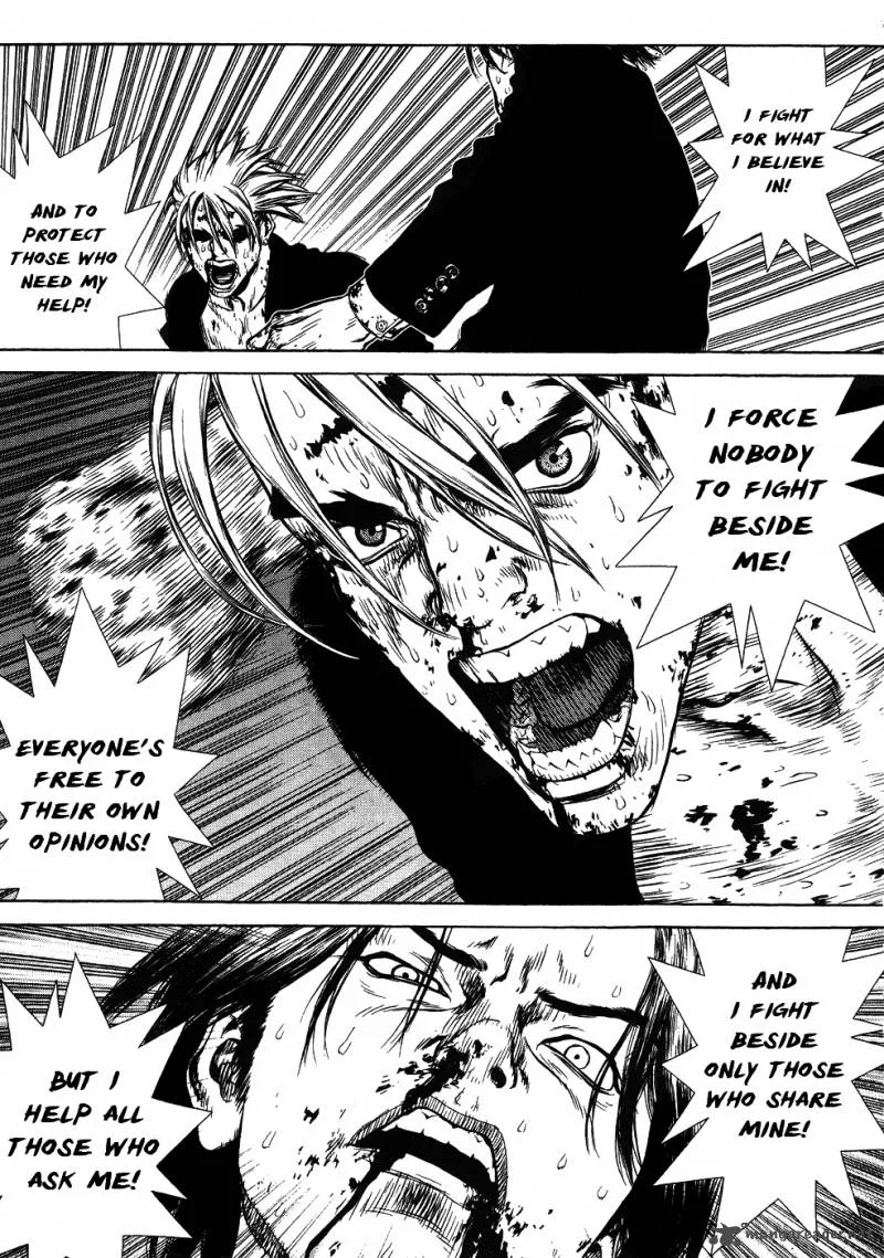 Sun-ken Rock Chapter 42 page 17