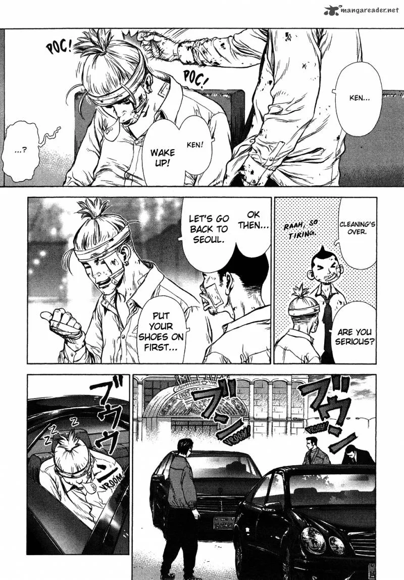 Sun-ken Rock Chapter 42 page 42