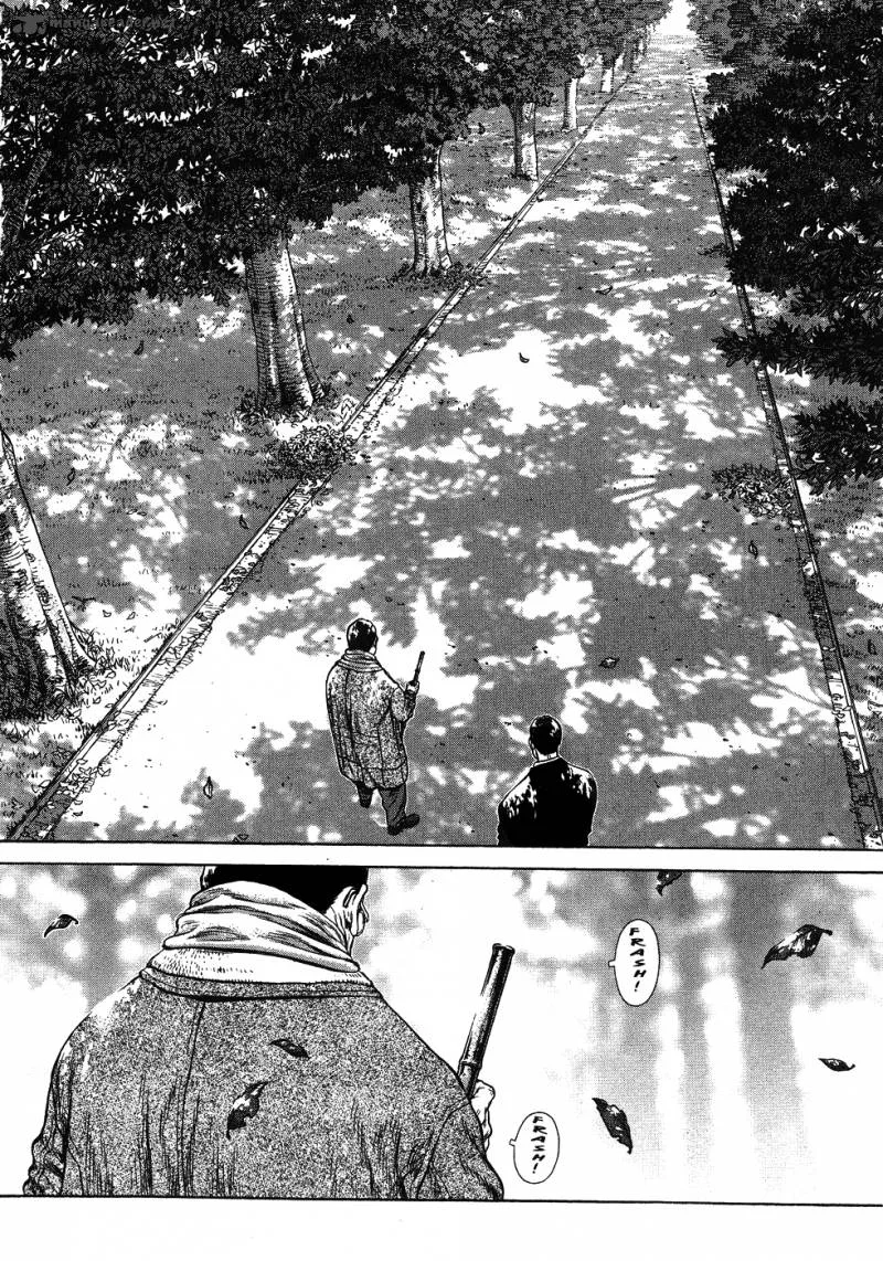 Sun-ken Rock Chapter 42 page 45