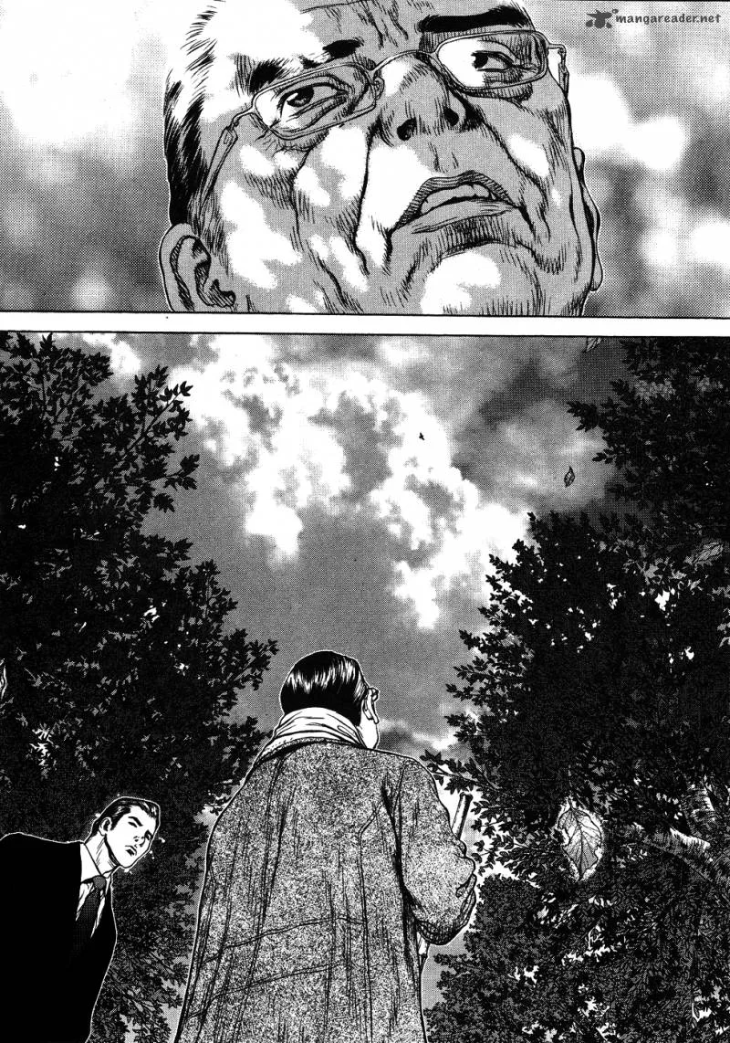 Sun-ken Rock Chapter 42 page 47
