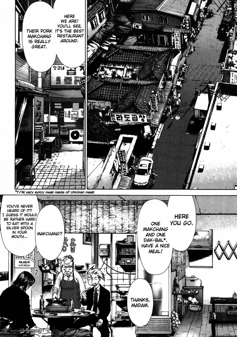 Sun-ken Rock Chapter 42 page 55
