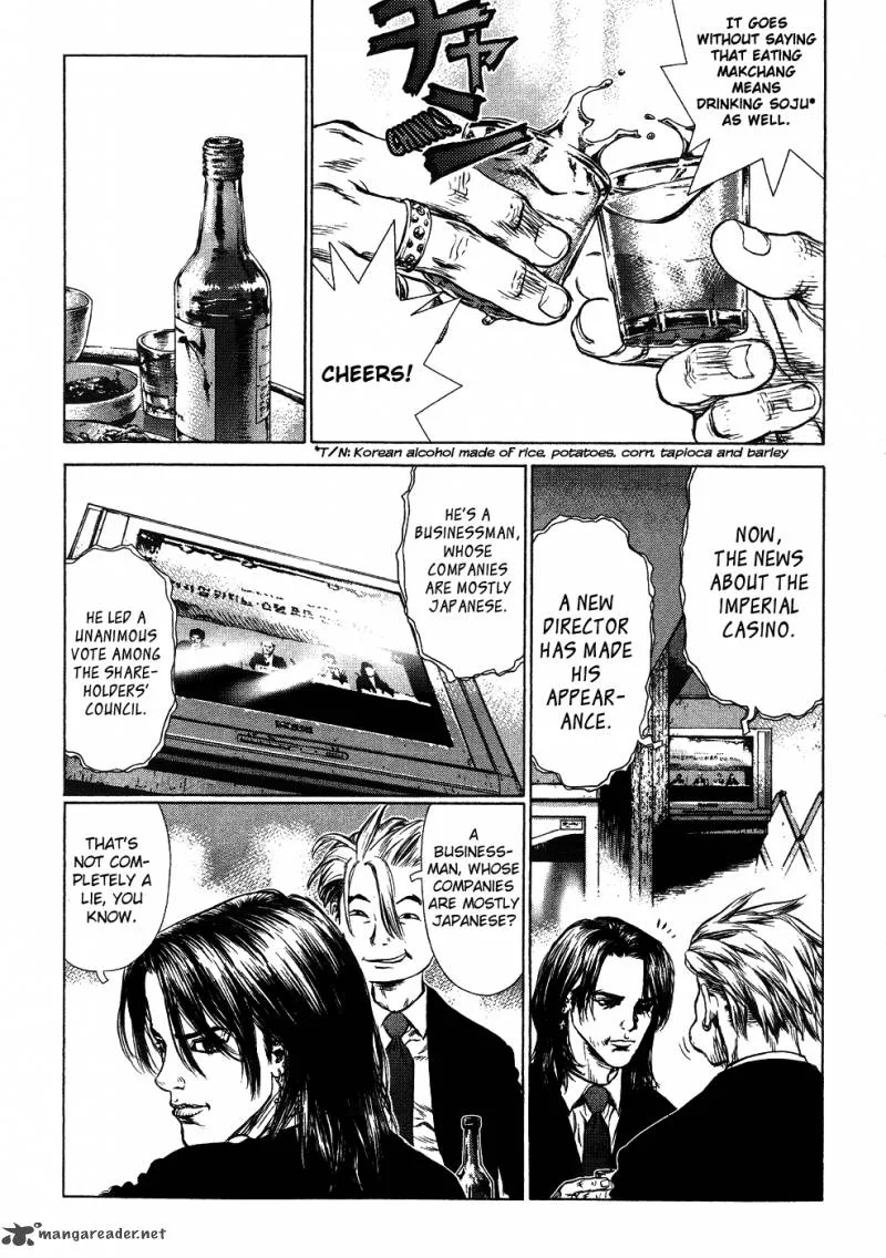 Sun-ken Rock Chapter 42 page 58