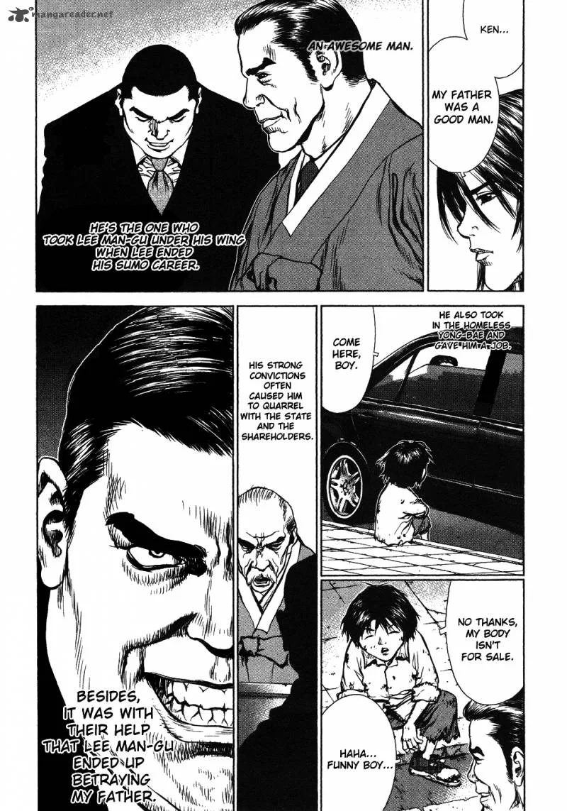 Sun-ken Rock Chapter 42 page 73