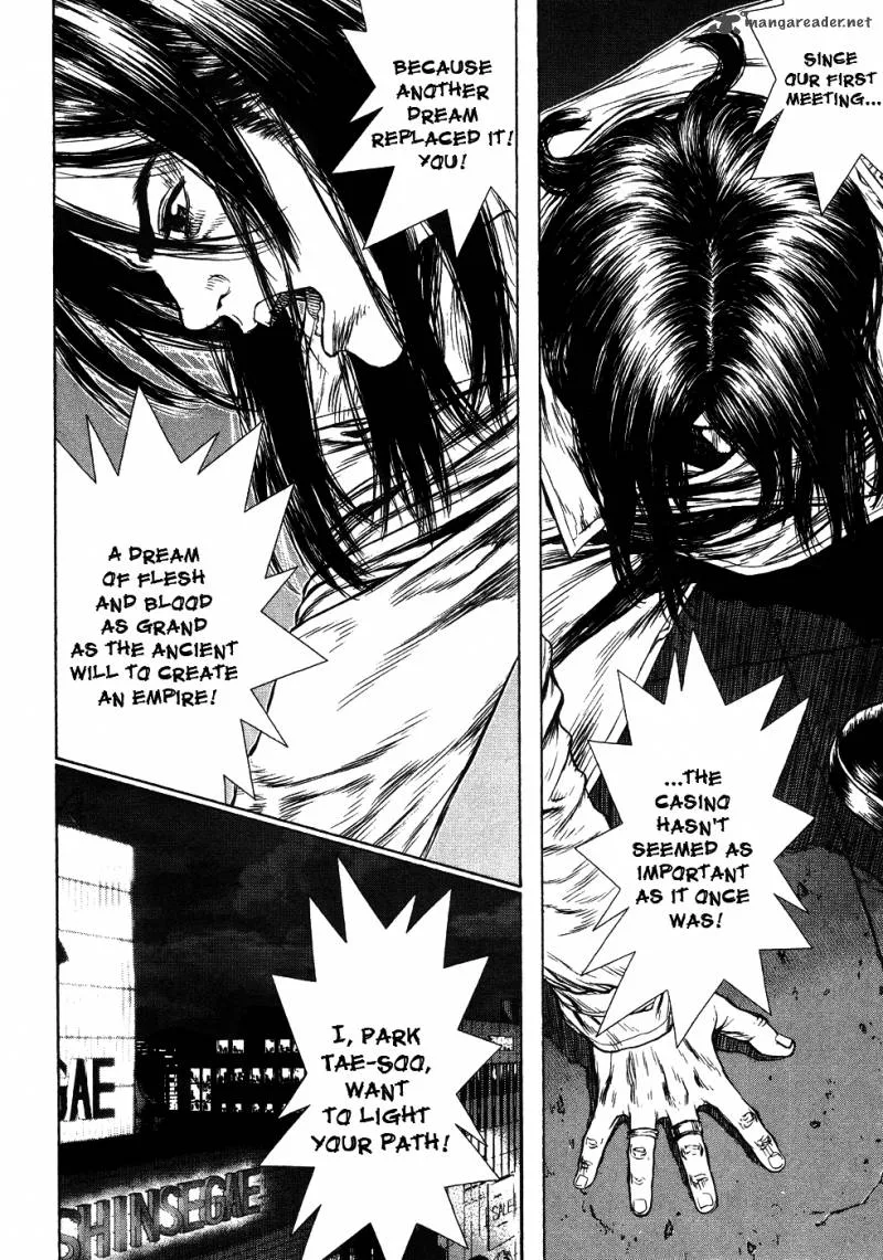 Sun-ken Rock Chapter 42 page 79
