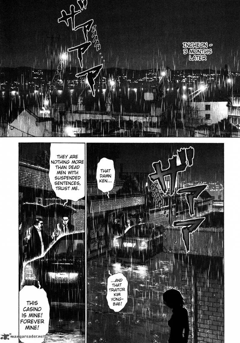 Sun-ken Rock Chapter 42 page 84