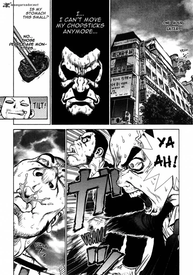 Sun-ken Rock Chapter 43 page 21