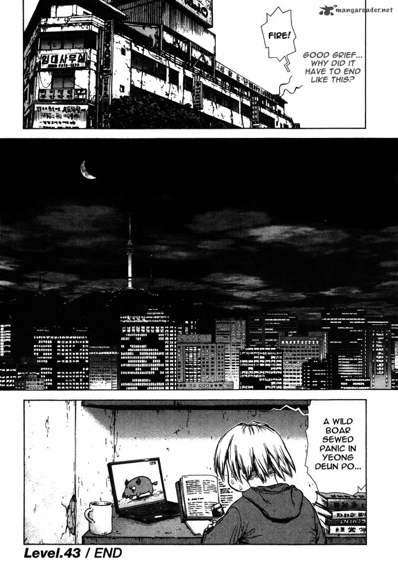 Sun-ken Rock Chapter 43 page 33