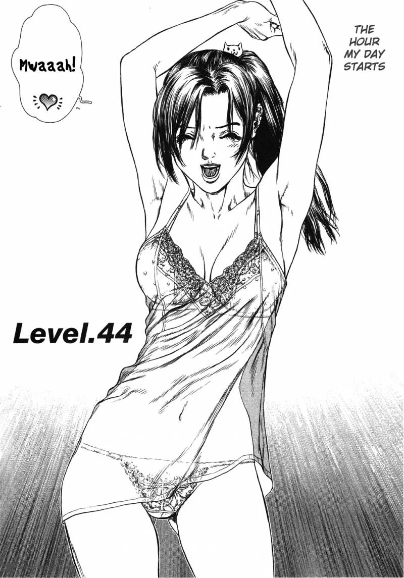 Sun-ken Rock Chapter 44 page 2