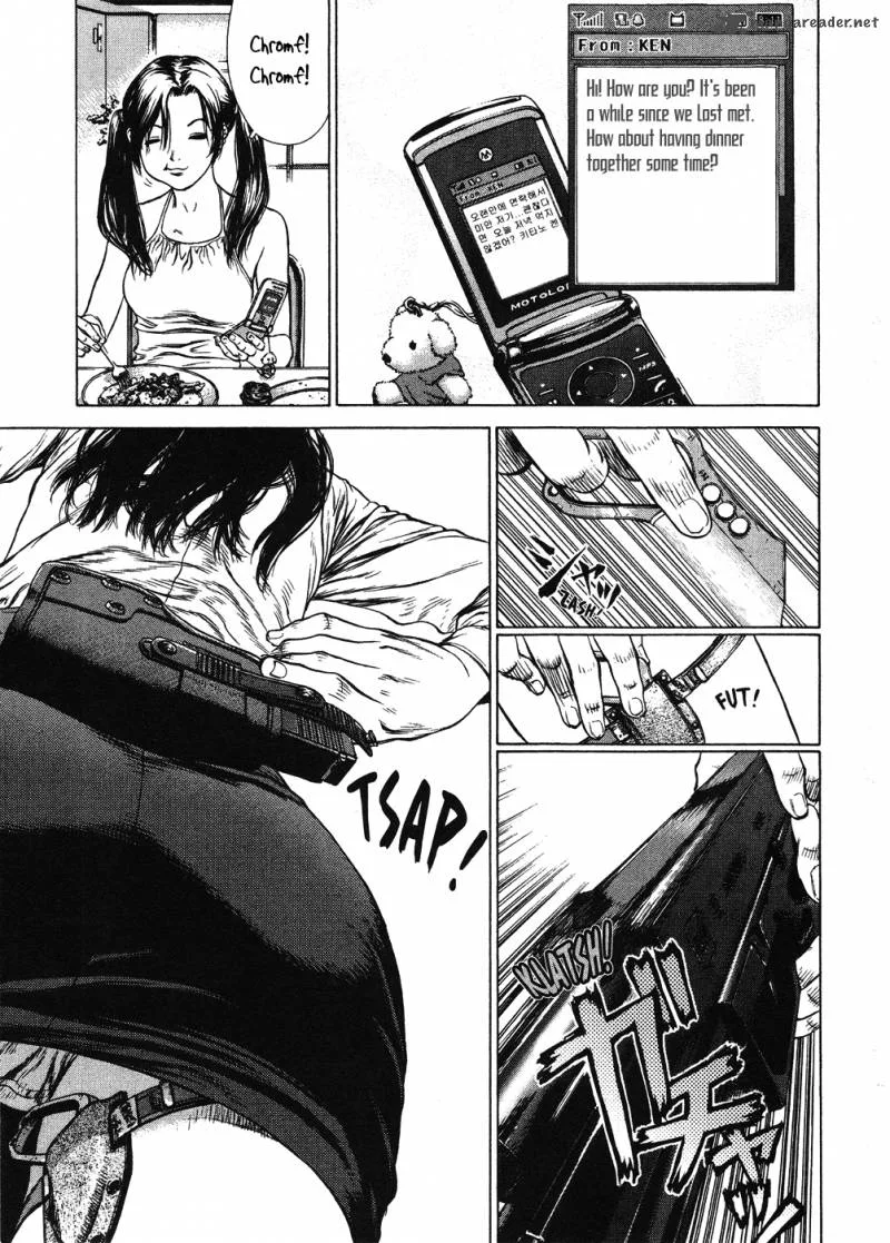 Sun-ken Rock Chapter 44 page 7