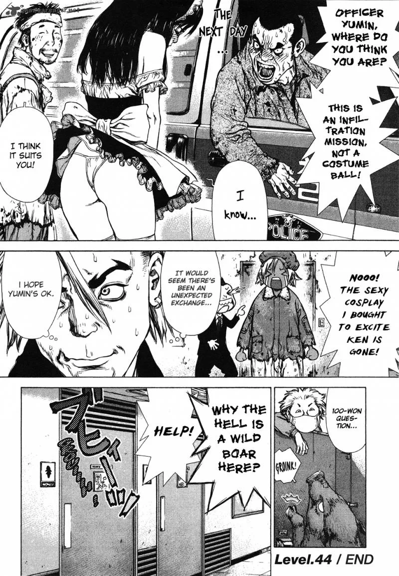 Sun-ken Rock Chapter 44 page 29