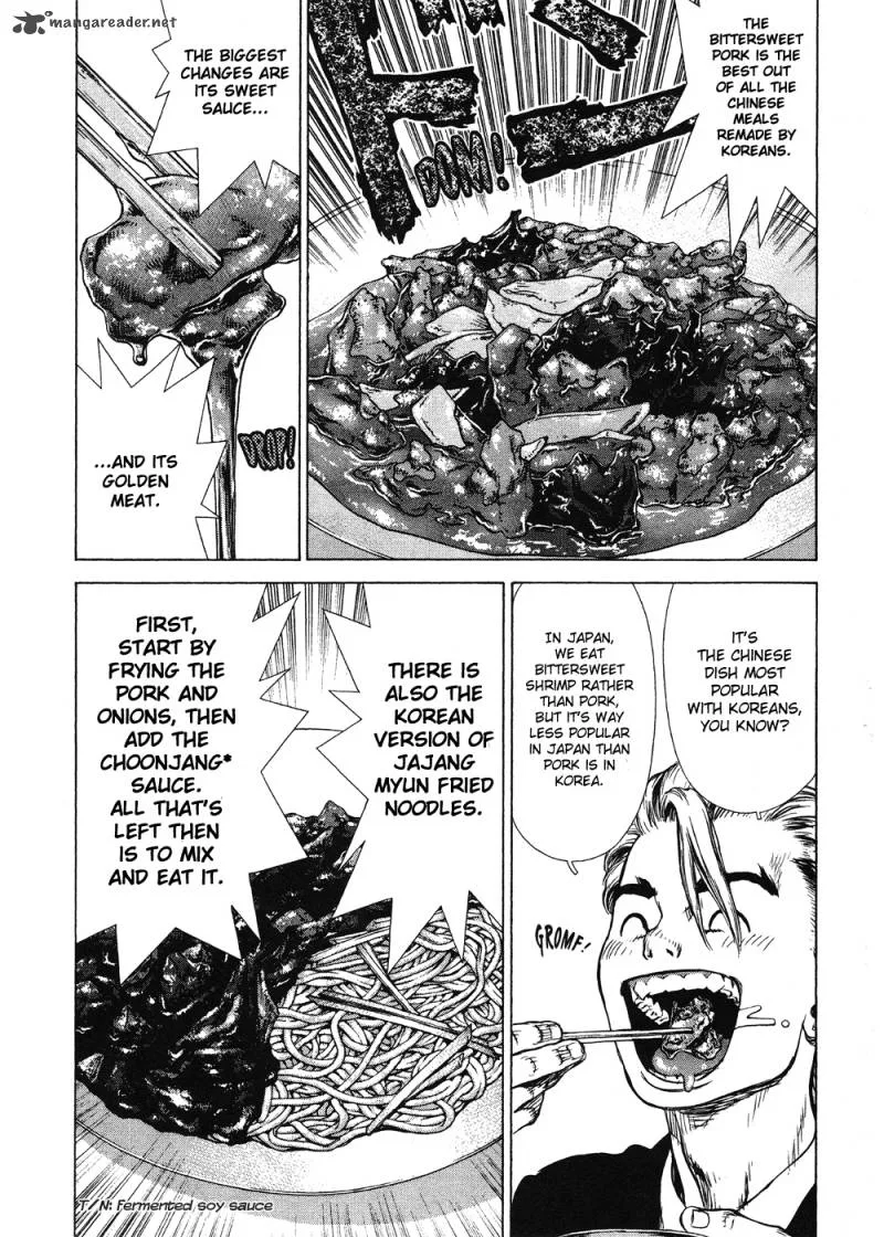 Sun-ken Rock Chapter 44 page 15