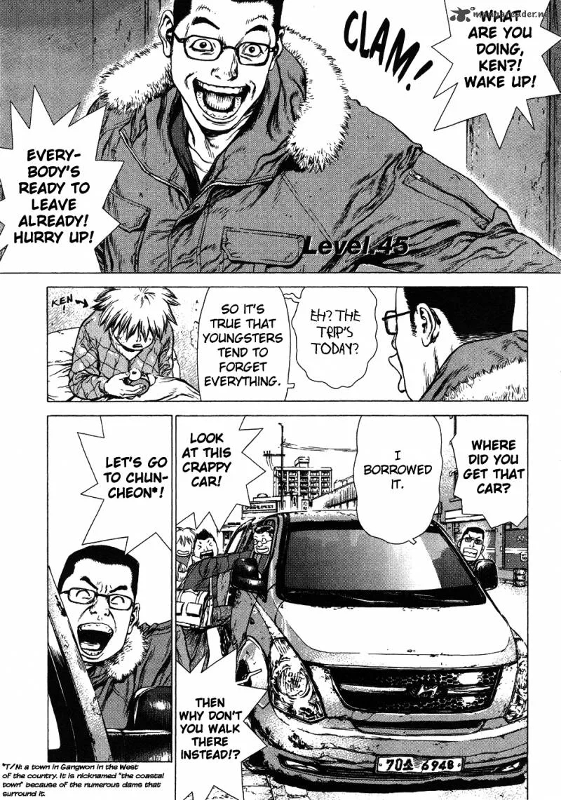 Sun-ken Rock Chapter 45 page 2
