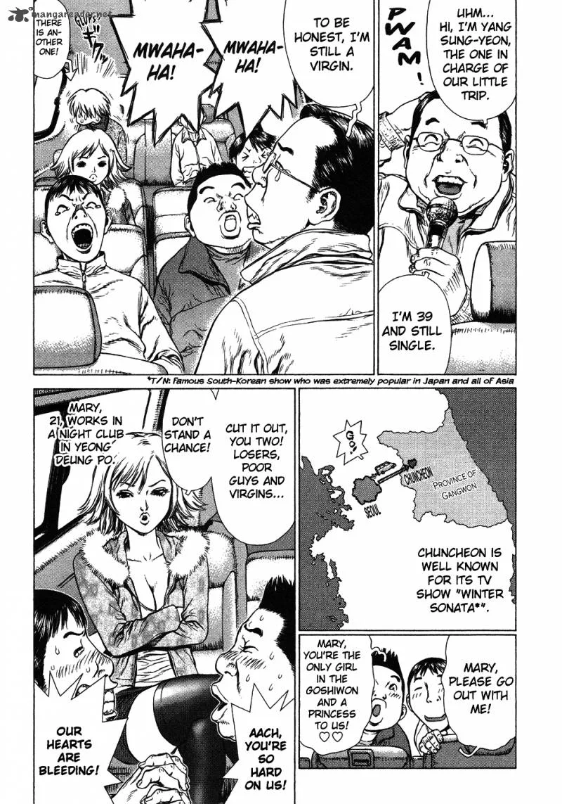 Sun-ken Rock Chapter 45 page 5