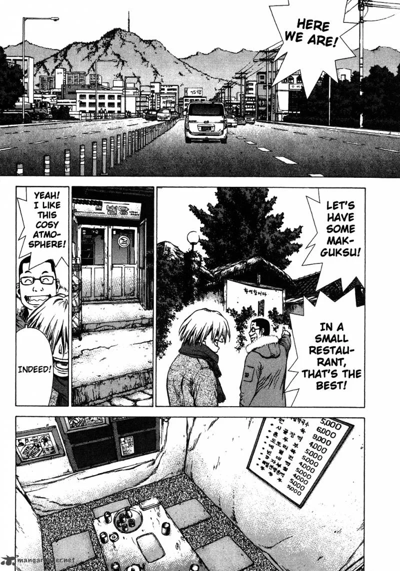 Sun-ken Rock Chapter 45 page 7