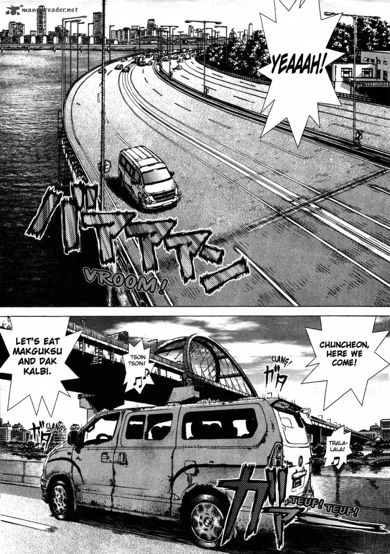 Sun-ken Rock Chapter 45 page 4