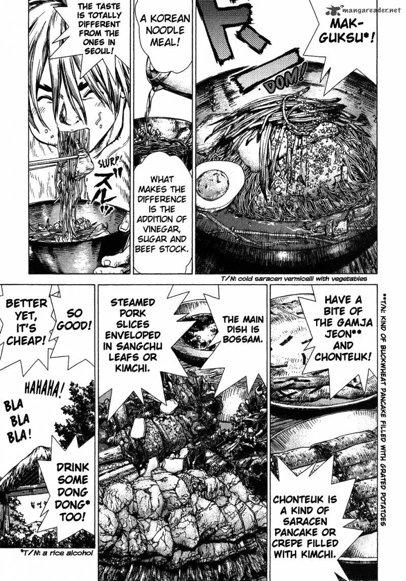 Sun-ken Rock Chapter 45 page 8