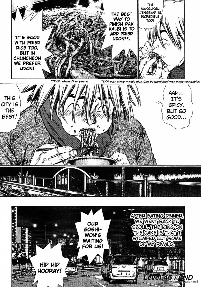 Sun-ken Rock Chapter 45 page 30