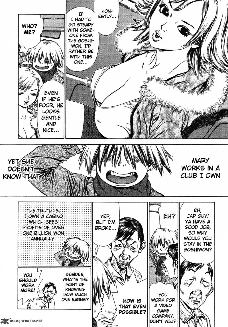 Sun-ken Rock Chapter 45 page 6