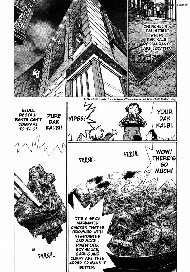 Sun-ken Rock Chapter 45 page 29