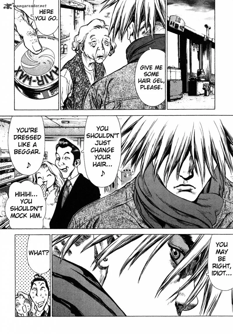Sun-ken Rock Chapter 45 page 19