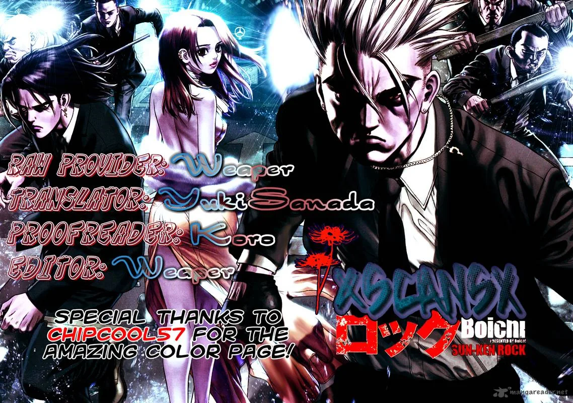 Sun-ken Rock Chapter 47 page 24