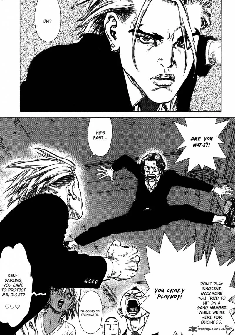 Sun-ken Rock Chapter 47 page 12