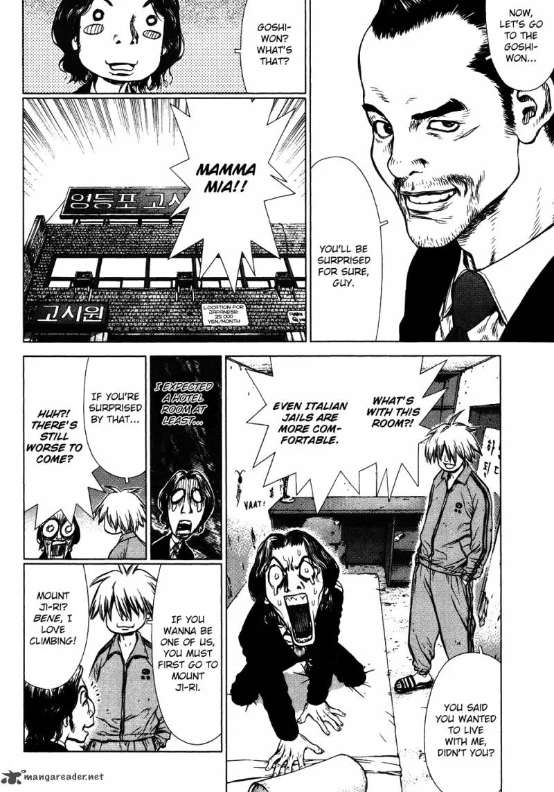 Sun-ken Rock Chapter 49 page 28