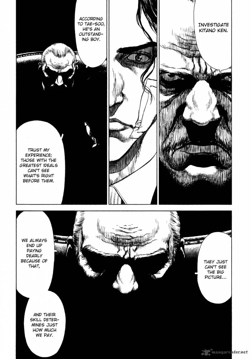 Sun-ken Rock Chapter 49 page 26