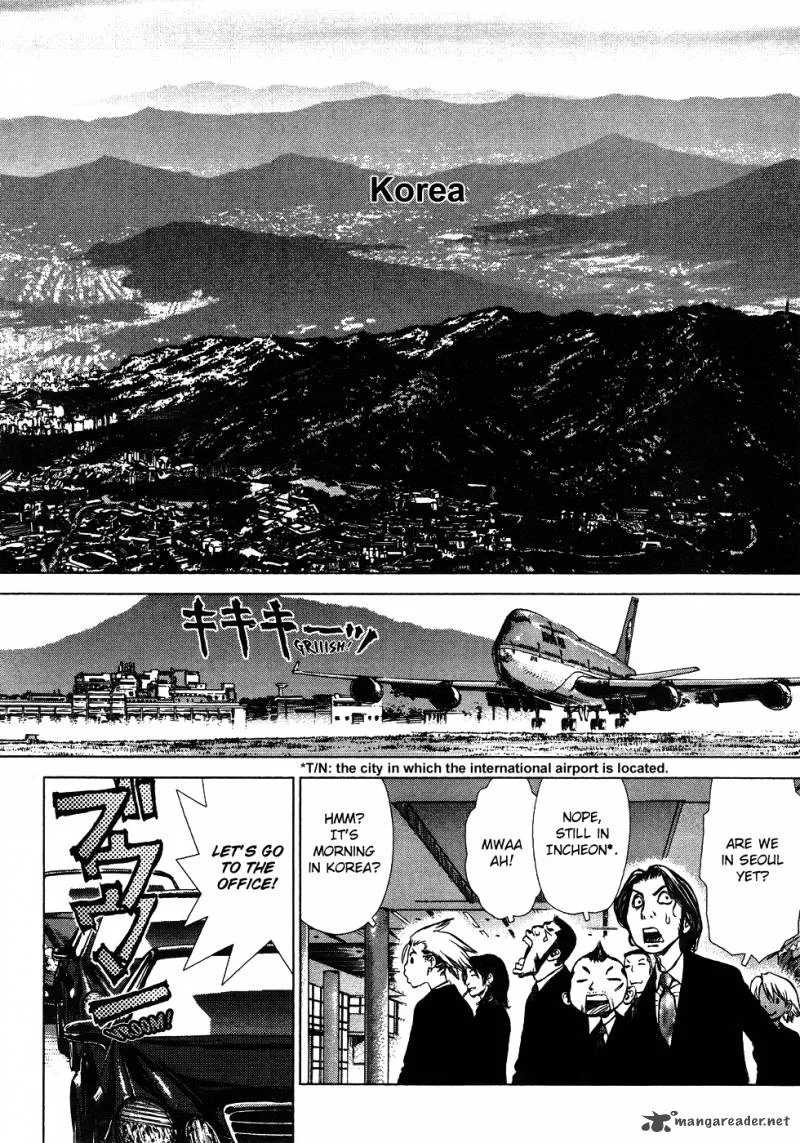 Sun-ken Rock Chapter 49 page 24