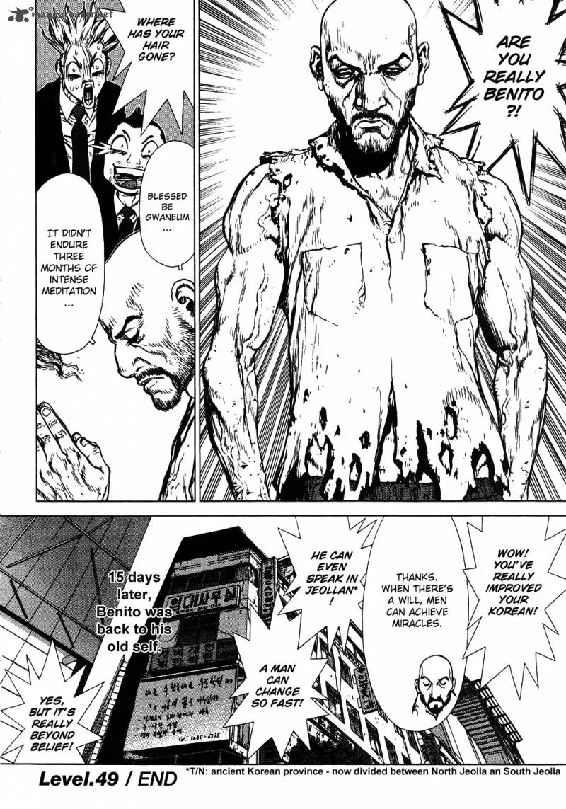 Sun-ken Rock Chapter 49 page 30