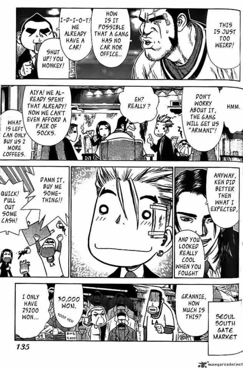 Sun-ken Rock Chapter 5 page 1