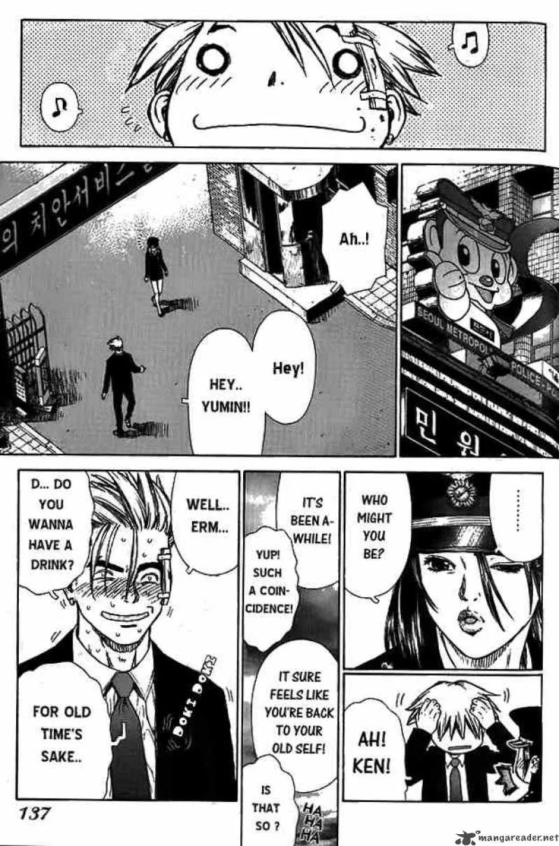 Sun-ken Rock Chapter 5 page 4