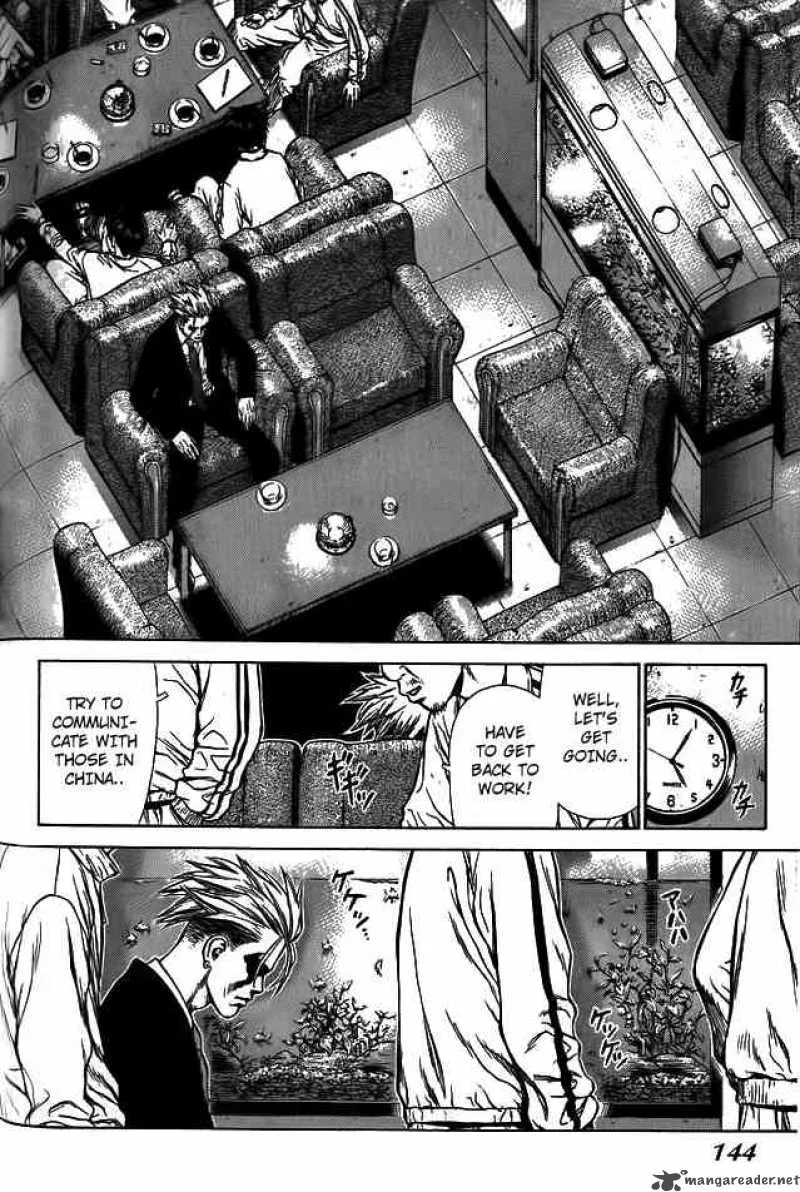 Sun-ken Rock Chapter 5 page 11