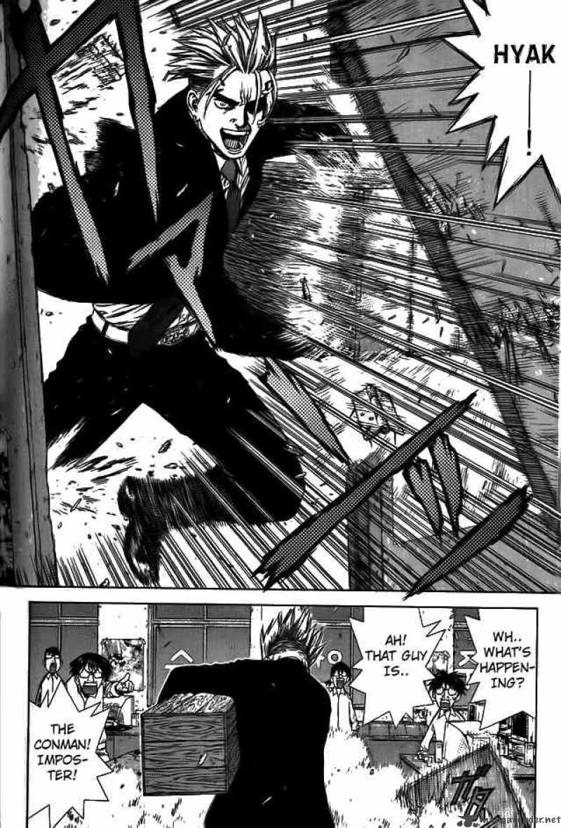 Sun-ken Rock Chapter 5 page 15